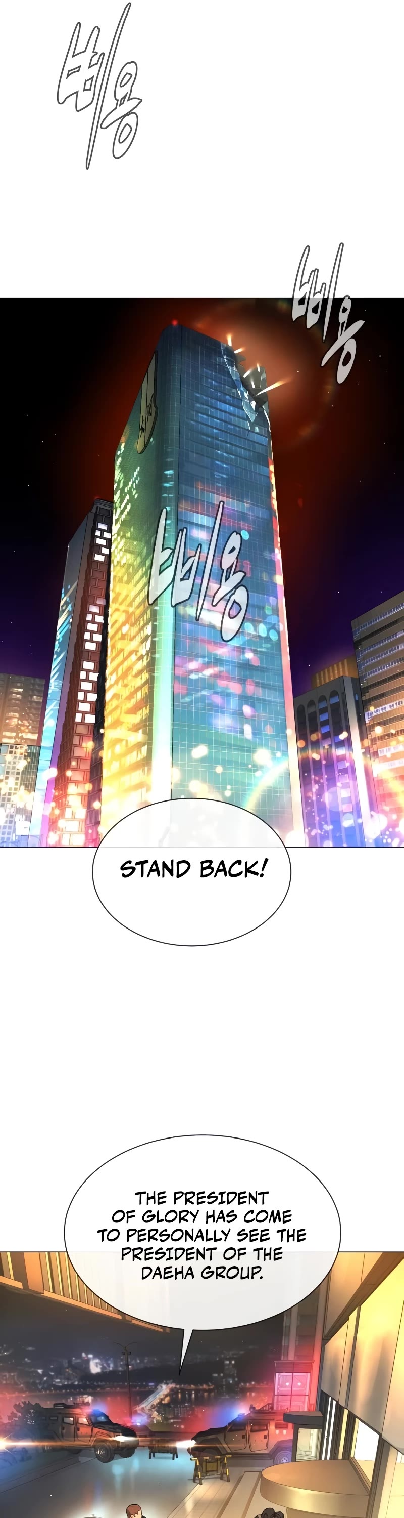 Killer Pietro chapter 47 page 79