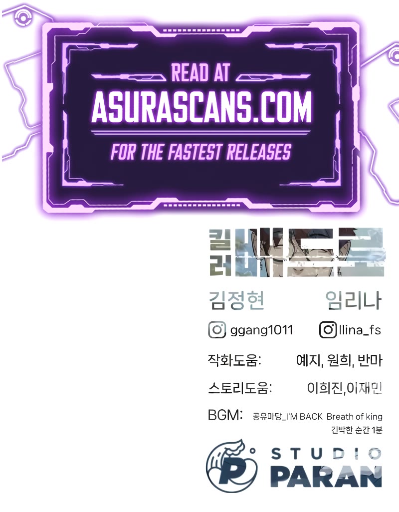 Killer Pietro chapter 49 page 100