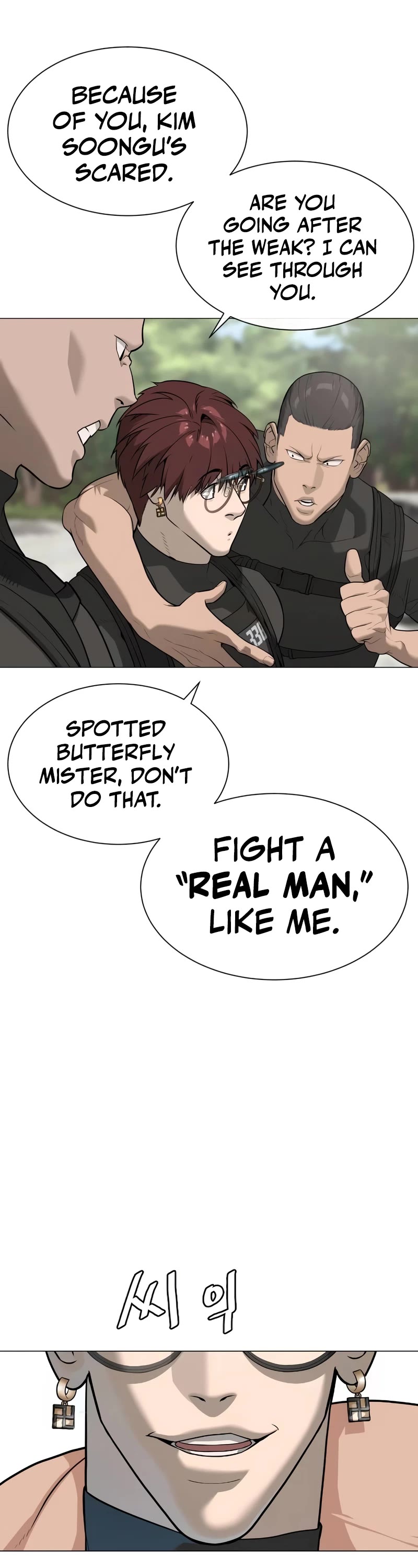 Killer Pietro chapter 50 page 17