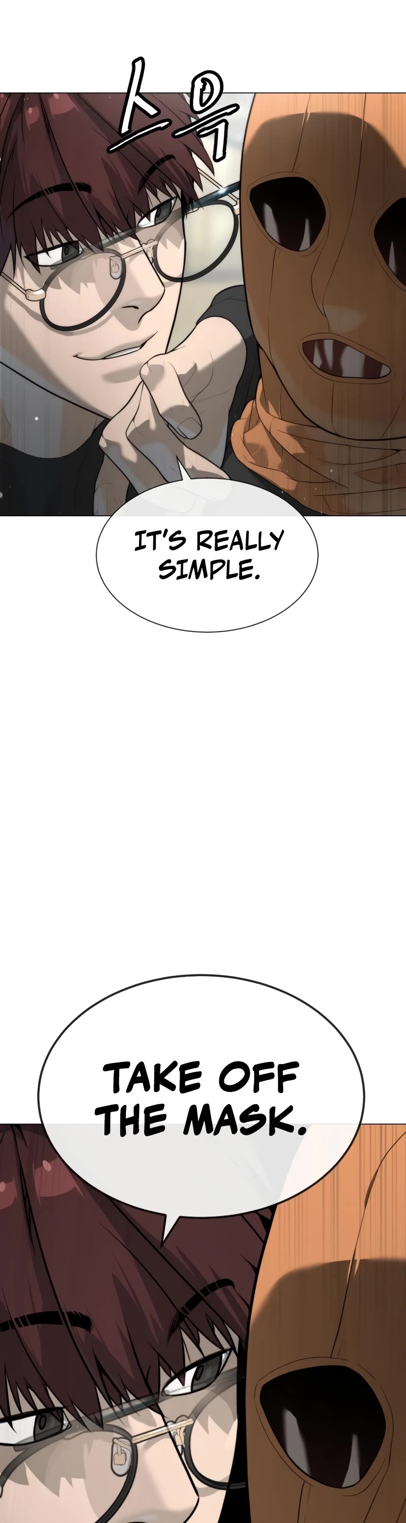 Killer Pietro chapter 56 page 73