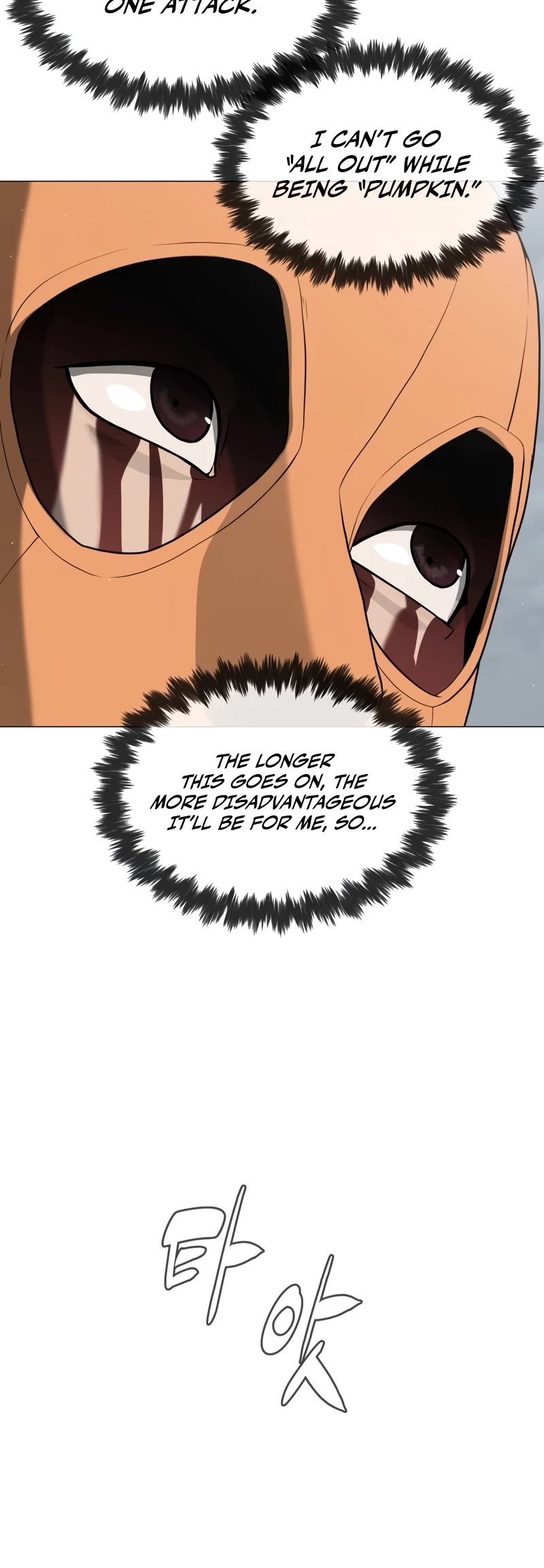 Killer Pietro chapter 57 page 18