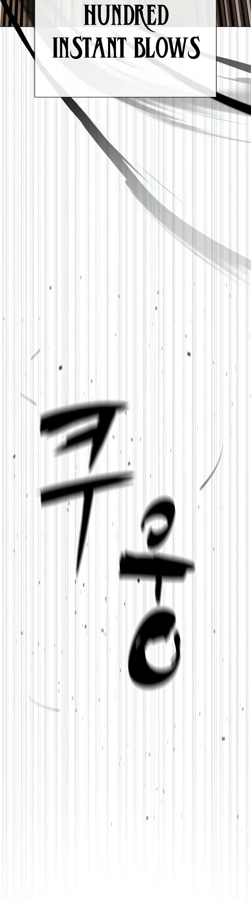 Killer Pietro chapter 57 page 71