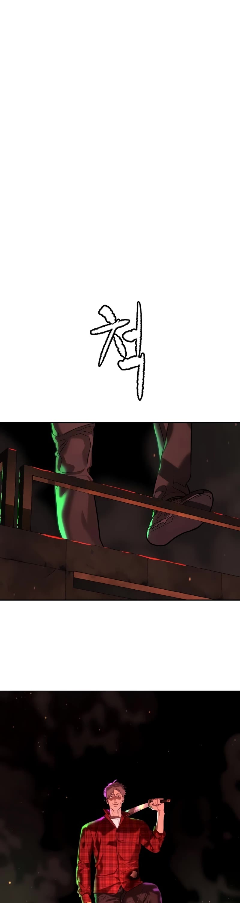 Killer Pietro chapter 58 page 43