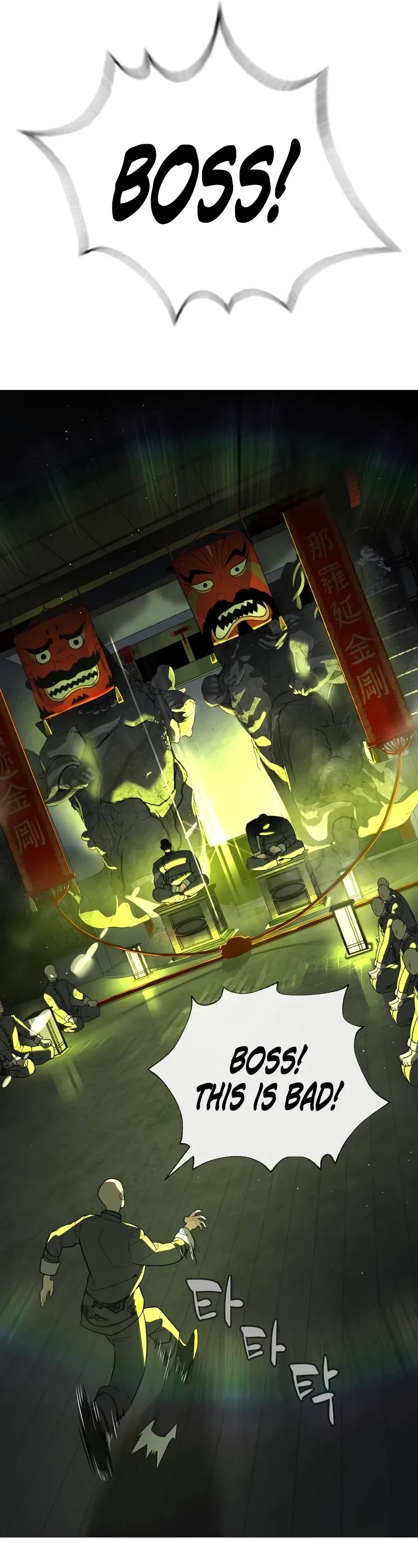 Killer Pietro chapter 60 page 33