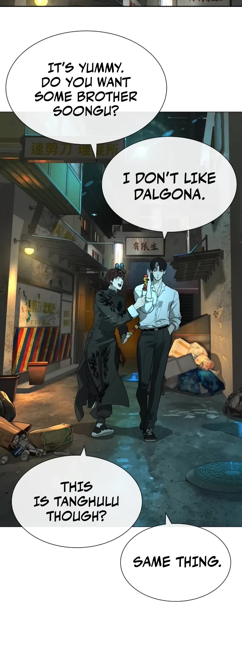 Killer Pietro chapter 60 page 42