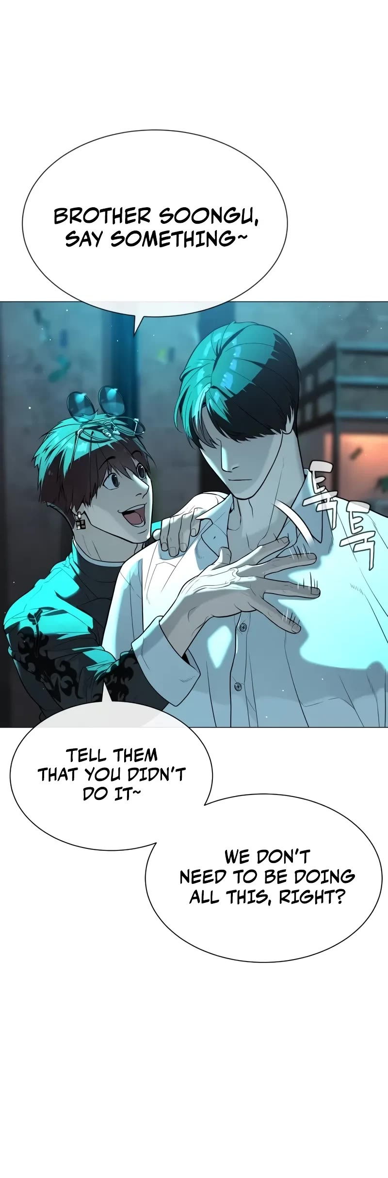 Killer Pietro chapter 61 page 6