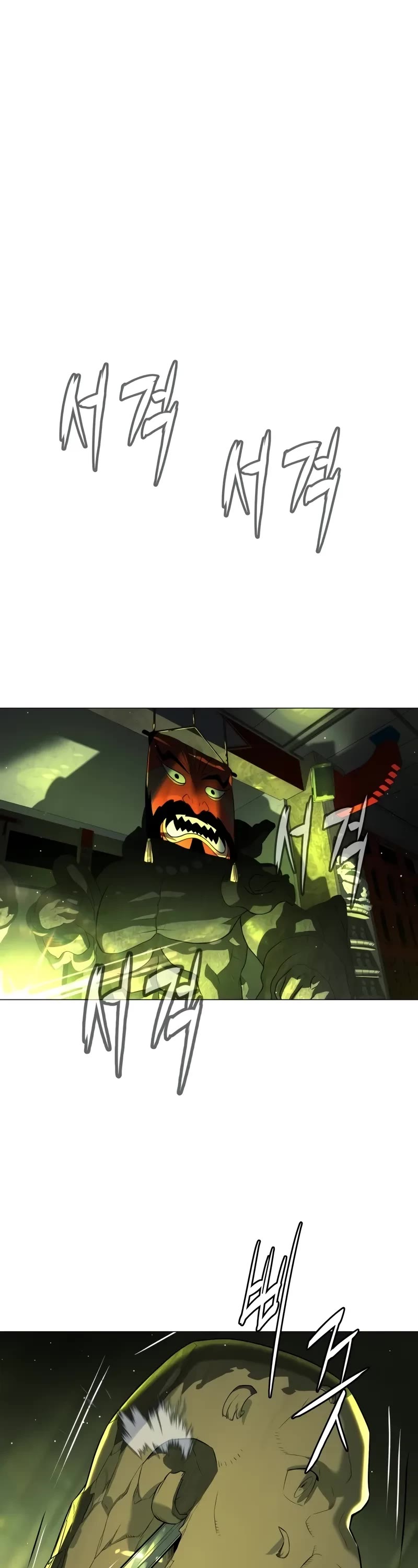 Killer Pietro chapter 61 page 72