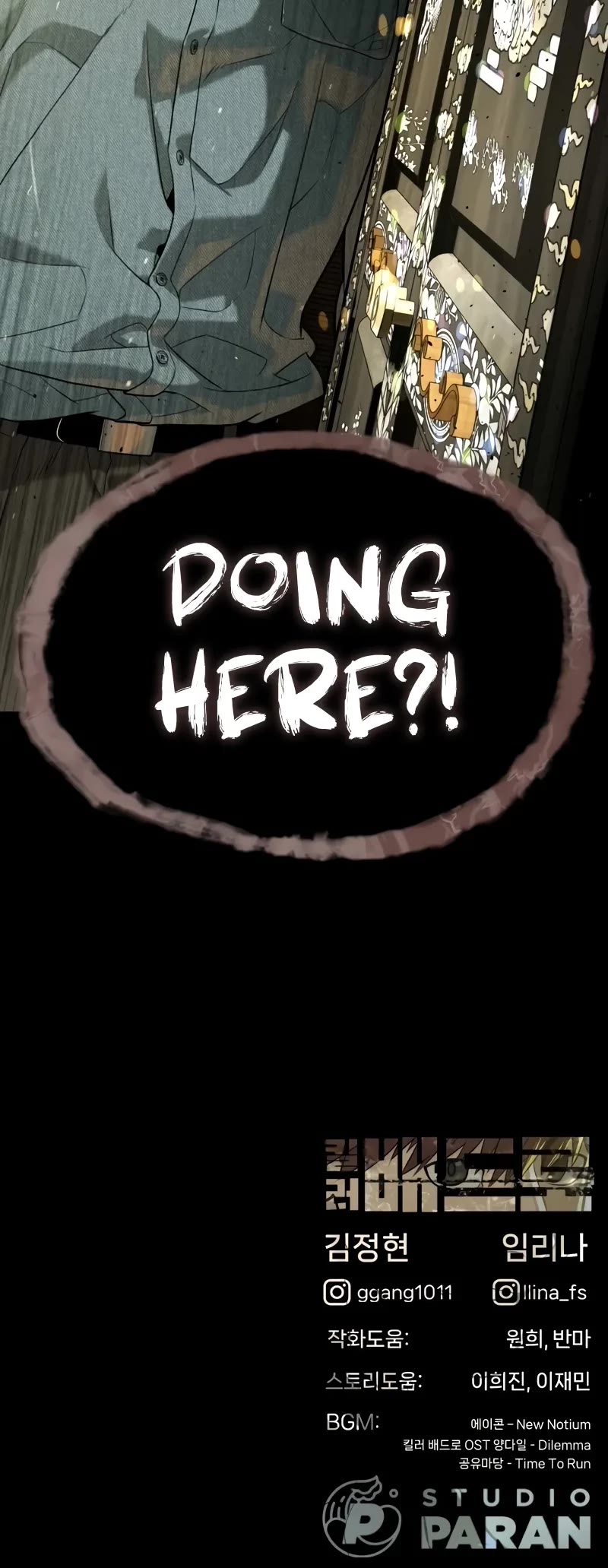 Killer Pietro chapter 62 page 77