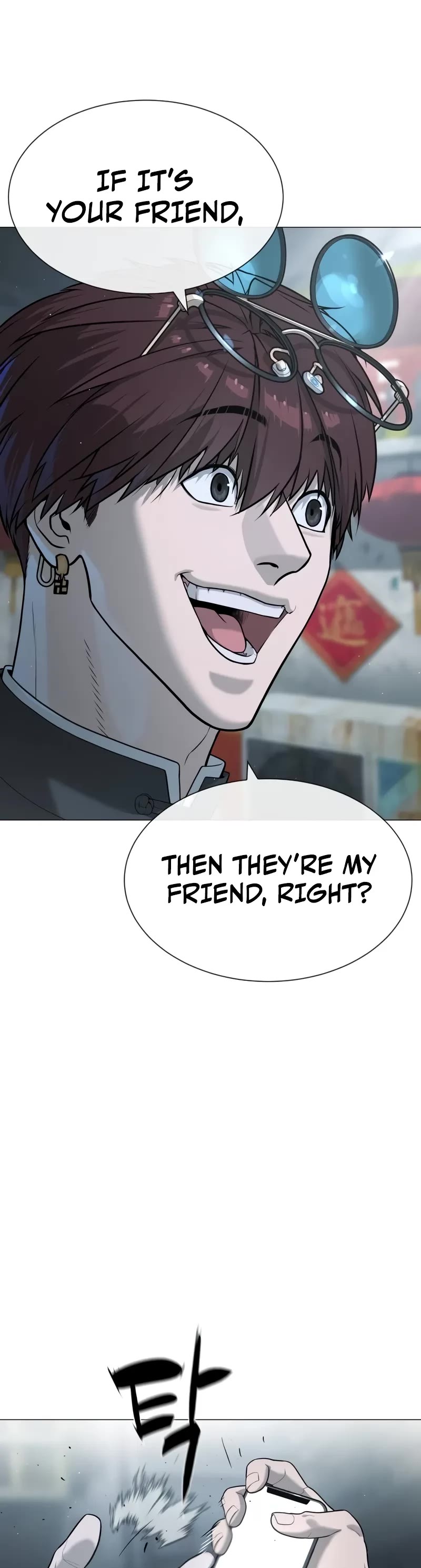 Killer Pietro chapter 64 page 4