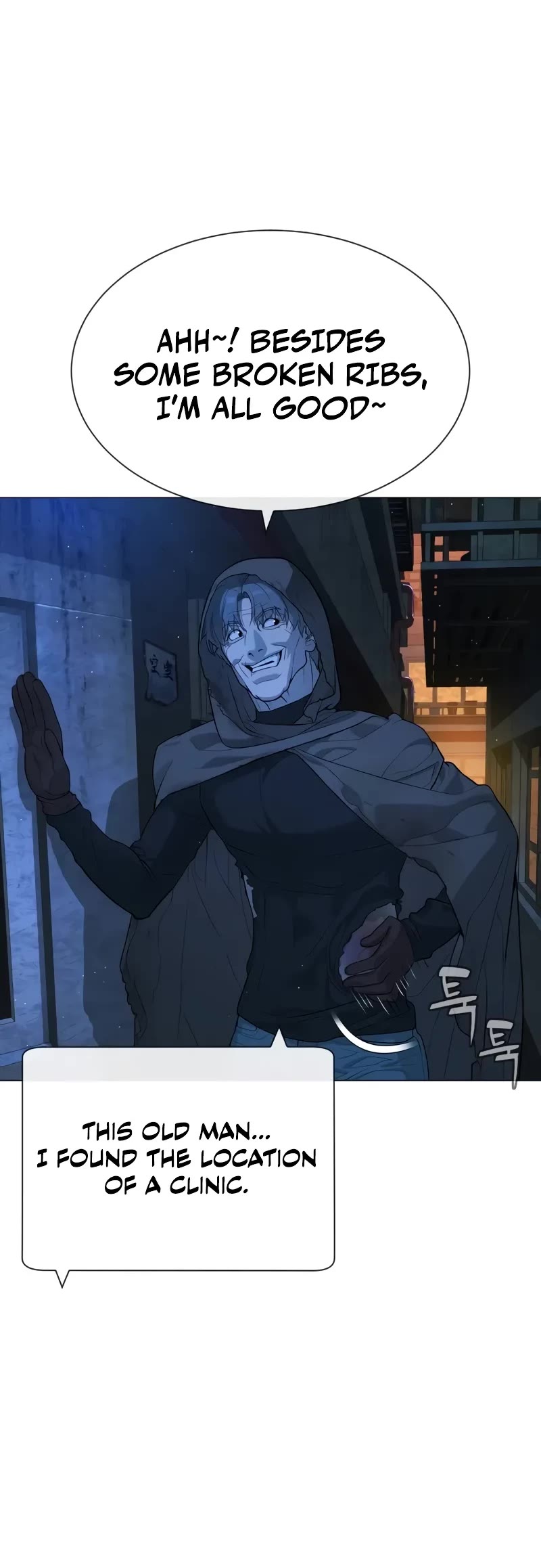 Killer Pietro chapter 65 page 6