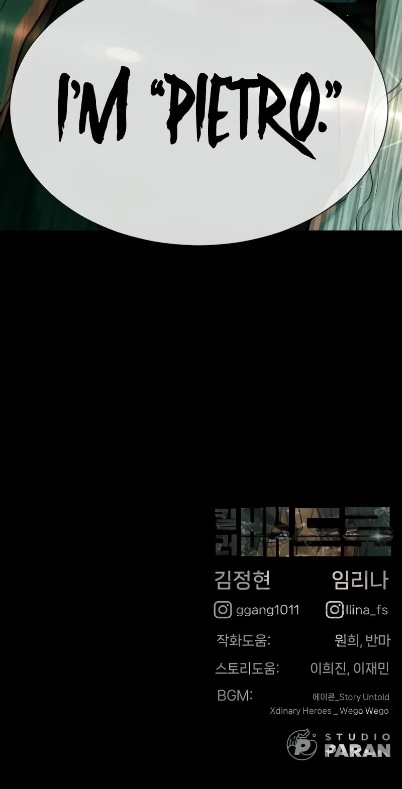 Killer Pietro chapter 65 page 94