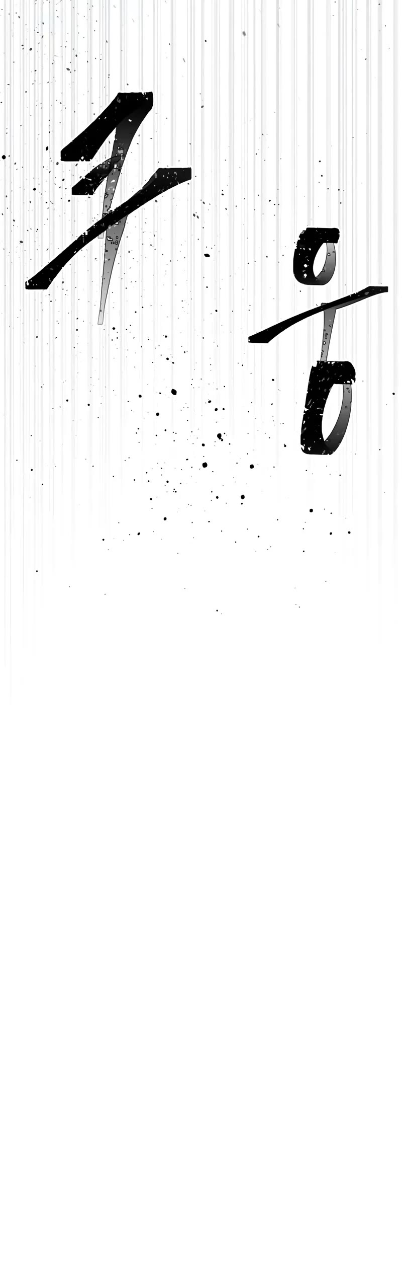 Killer Pietro chapter 67 page 21