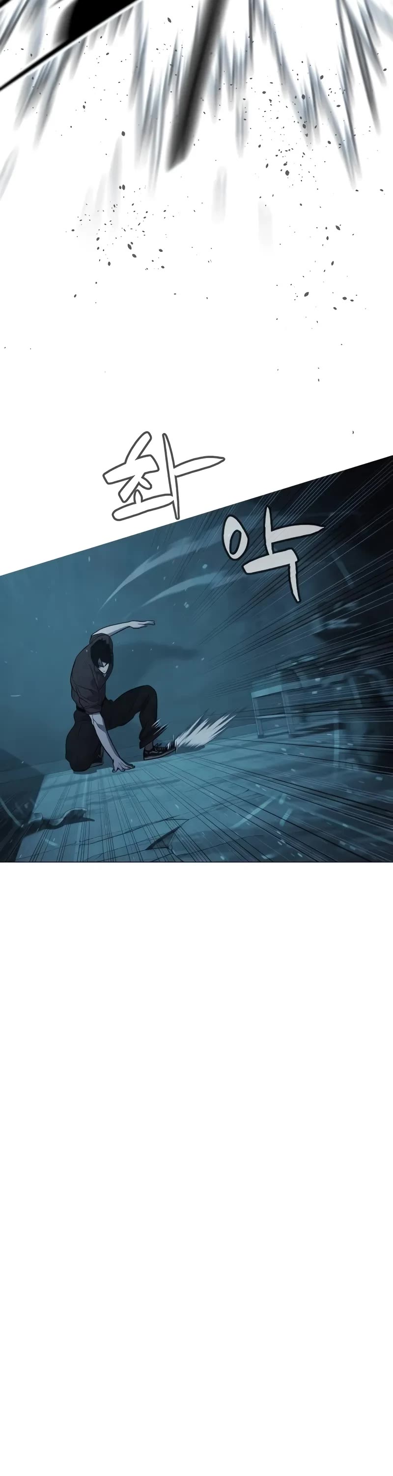 Killer Pietro chapter 67 page 8