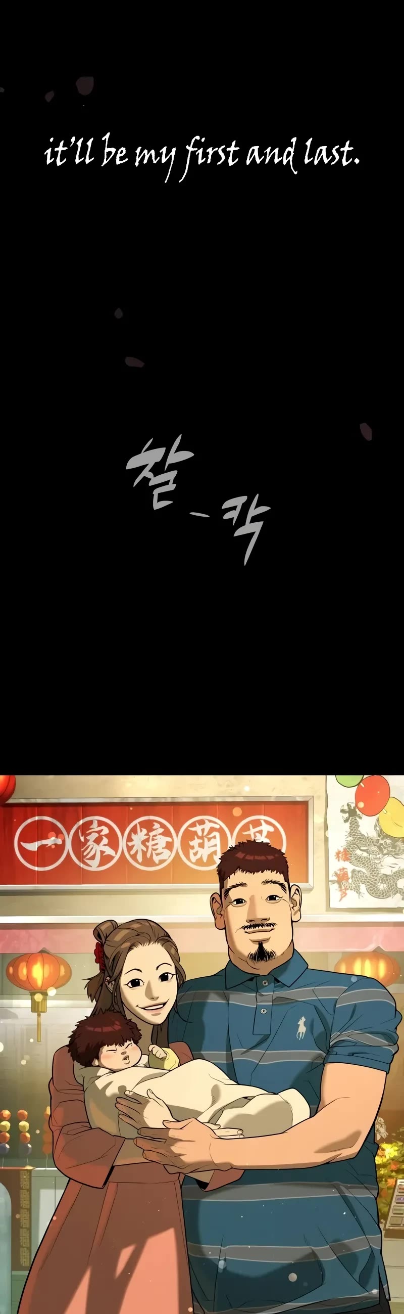 Killer Pietro chapter 68 page 112