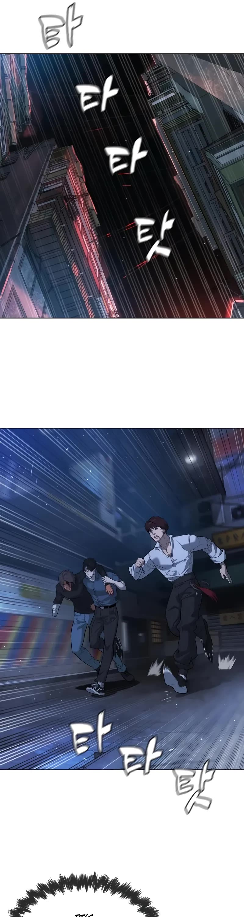 Killer Pietro chapter 69 page 17