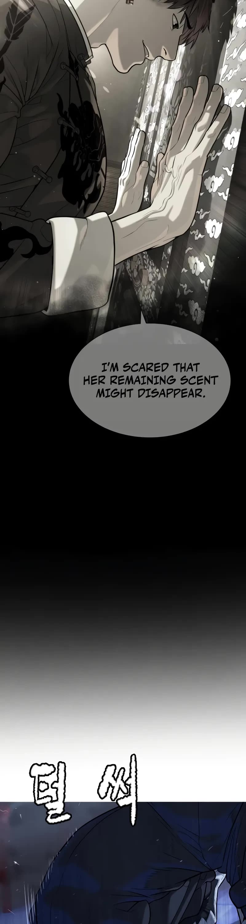 Killer Pietro chapter 69 page 26