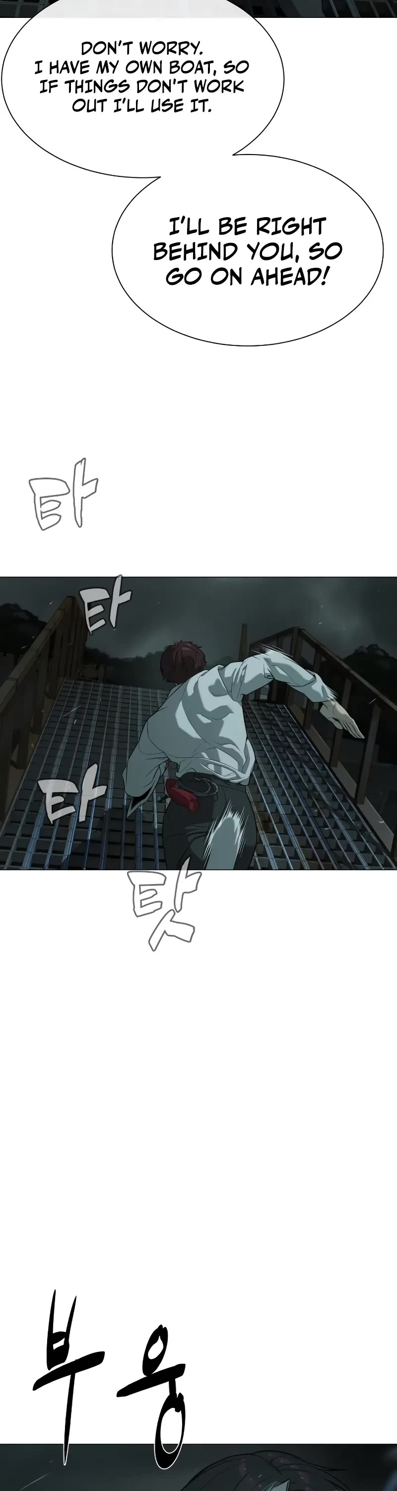 Killer Pietro chapter 69 page 71