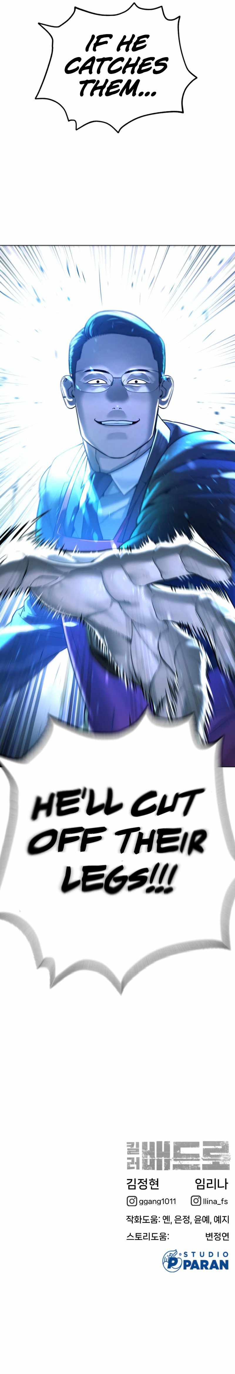 Killer Pietro chapter 7 page 17