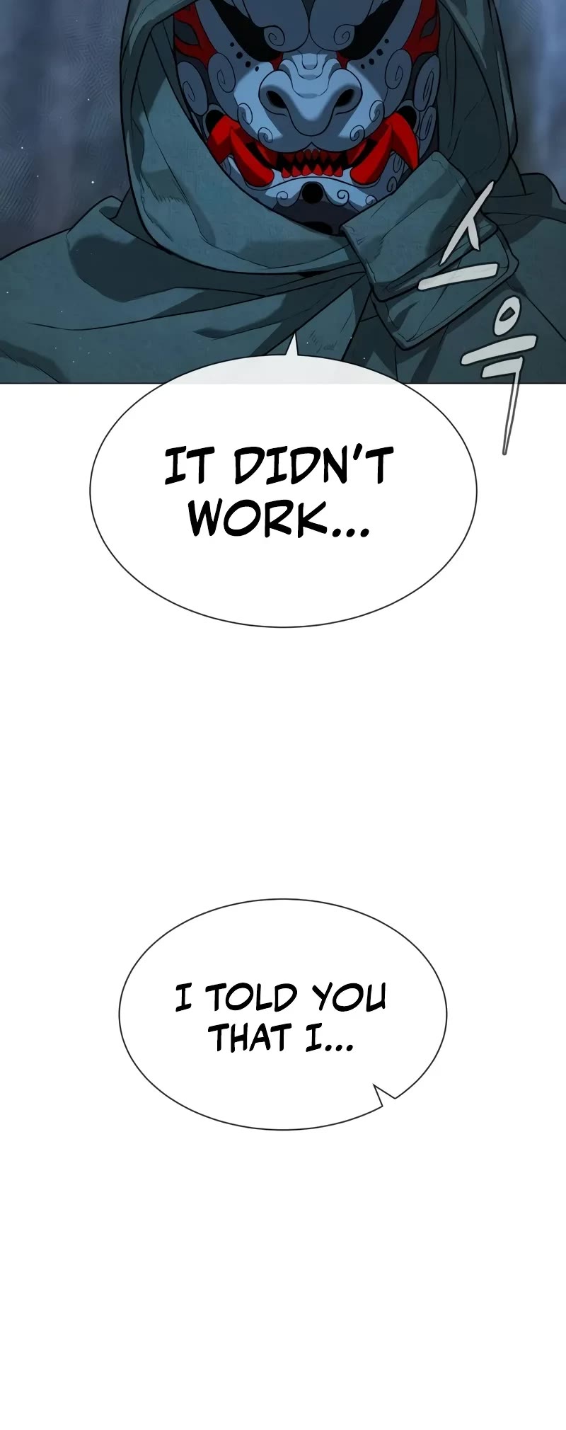 Killer Pietro chapter 71 page 80