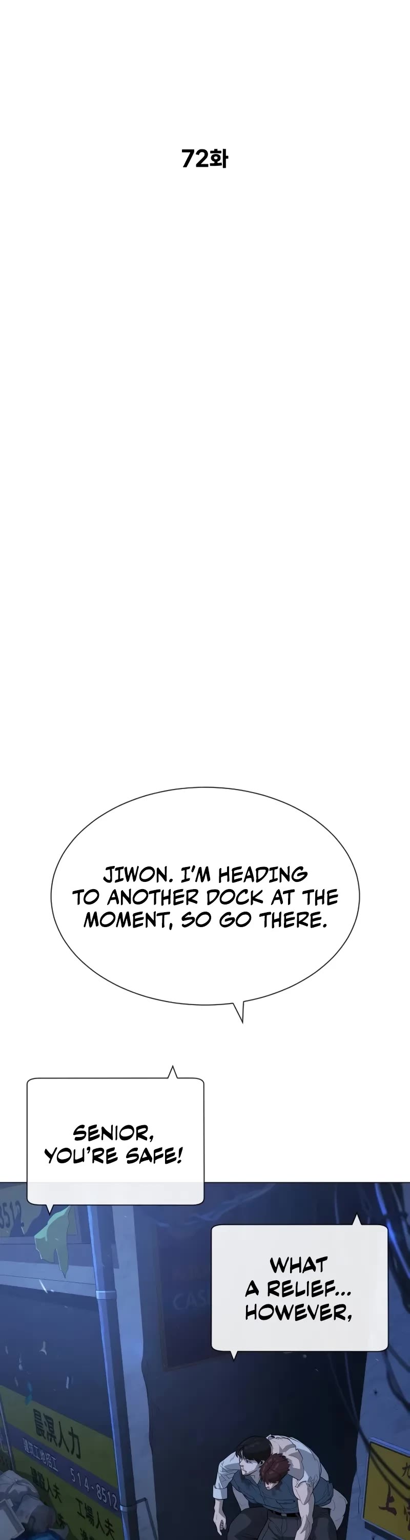 Killer Pietro chapter 72 page 14