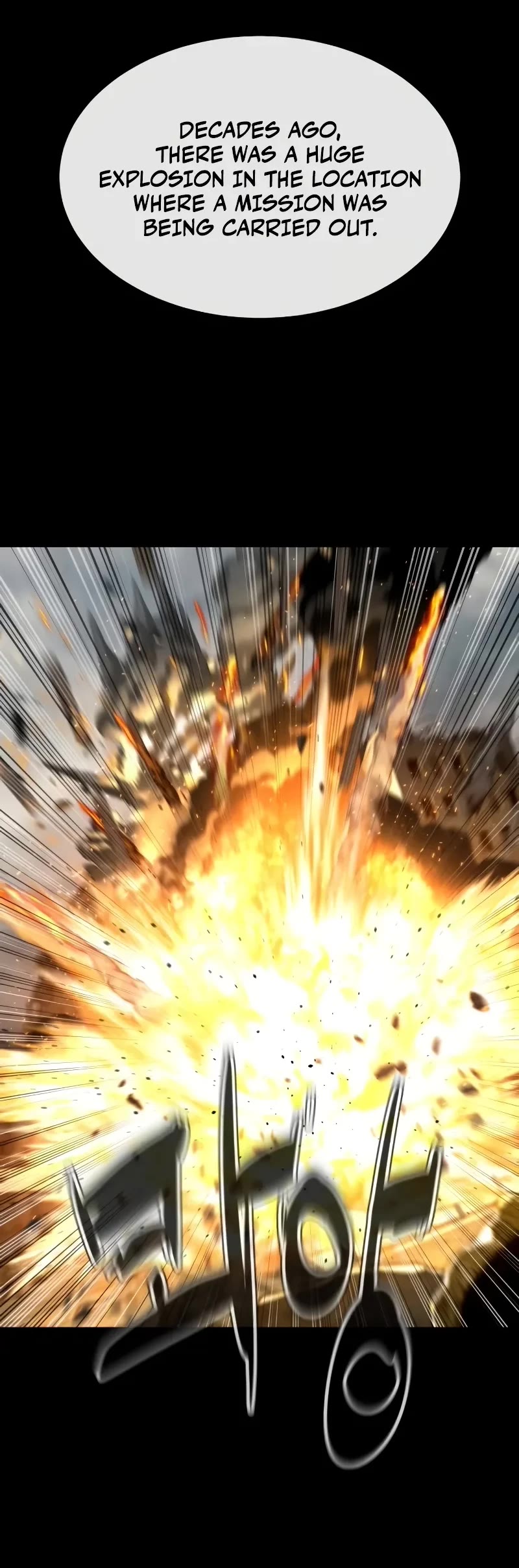 Killer Pietro chapter 73 page 17