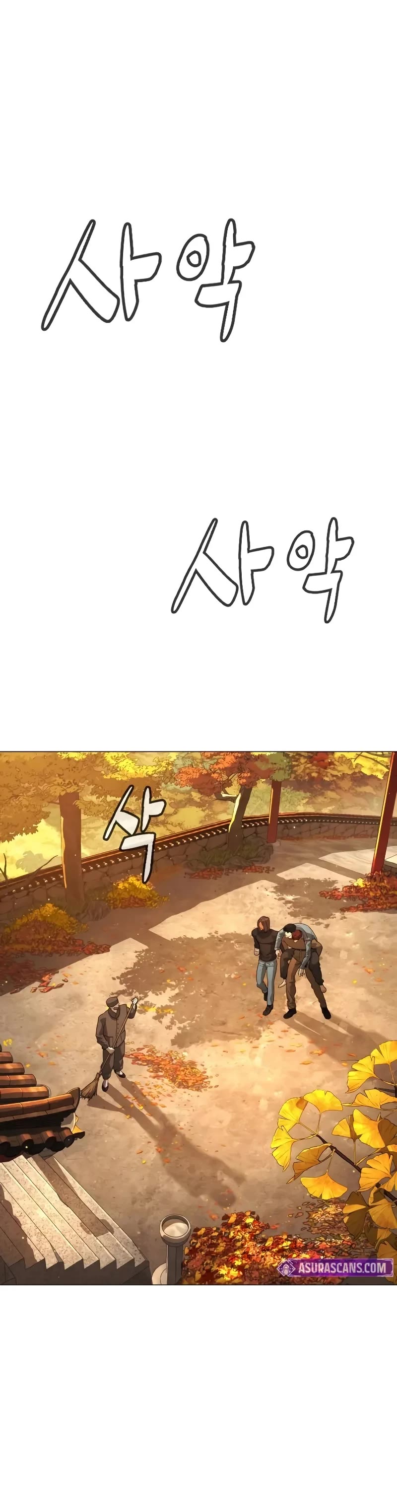 Killer Pietro chapter 73 page 33