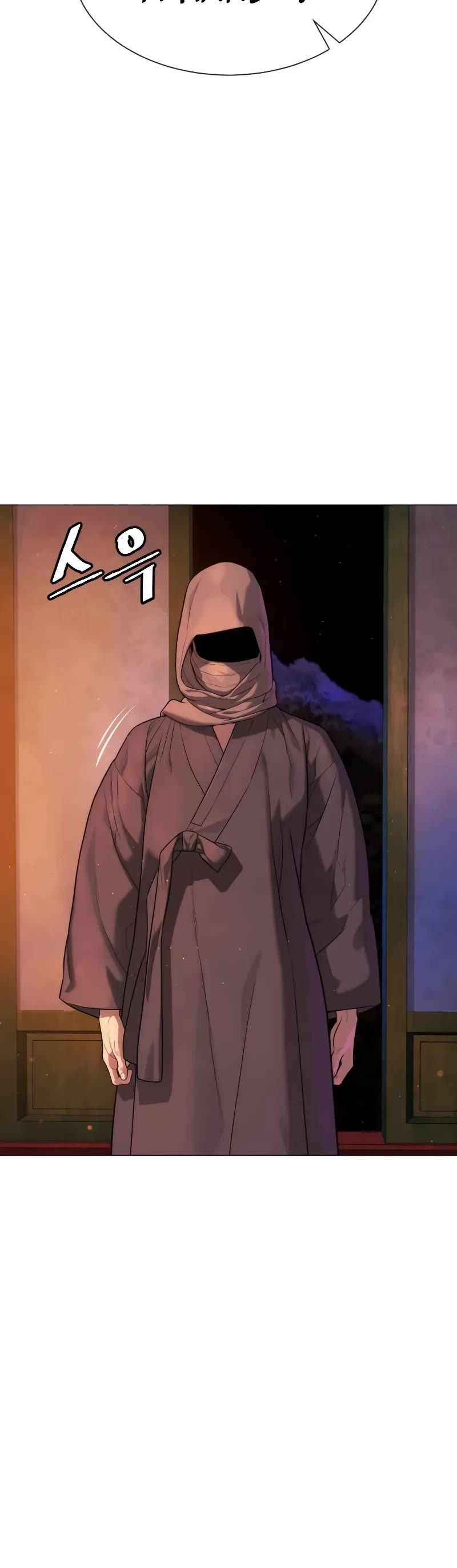 Killer Pietro chapter 74 page 6