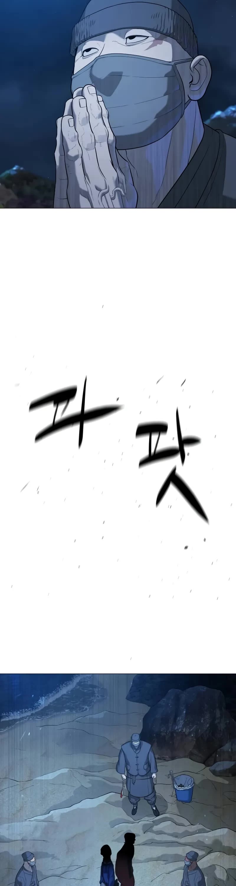 Killer Pietro chapter 74 page 69