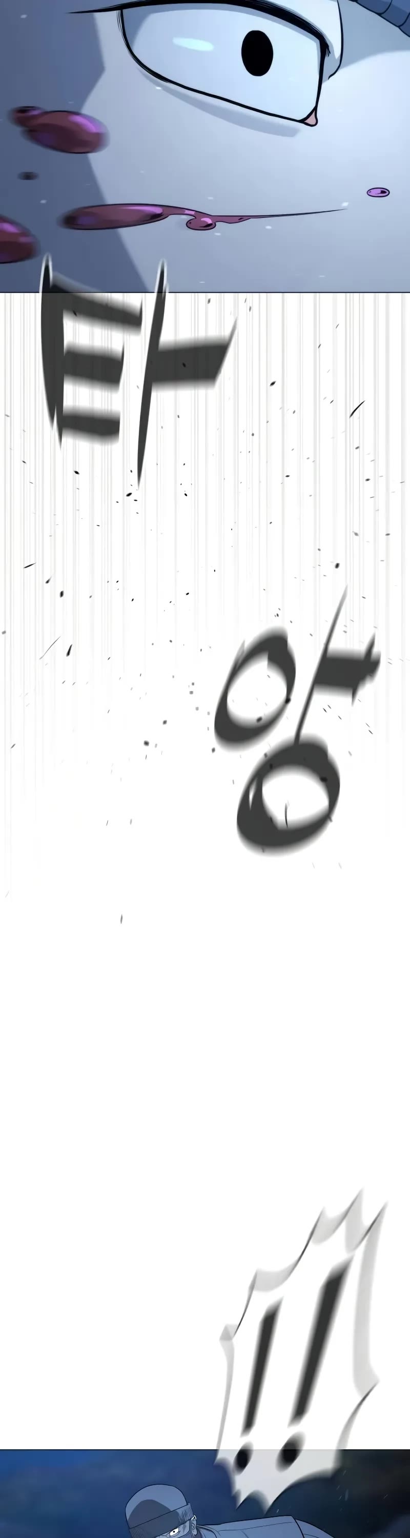 Killer Pietro chapter 74 page 74