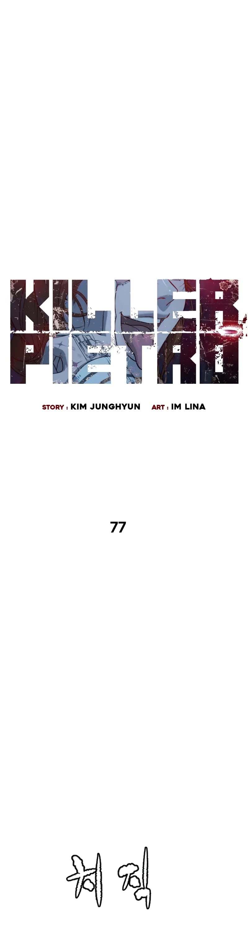 Killer Pietro chapter 77 page 33