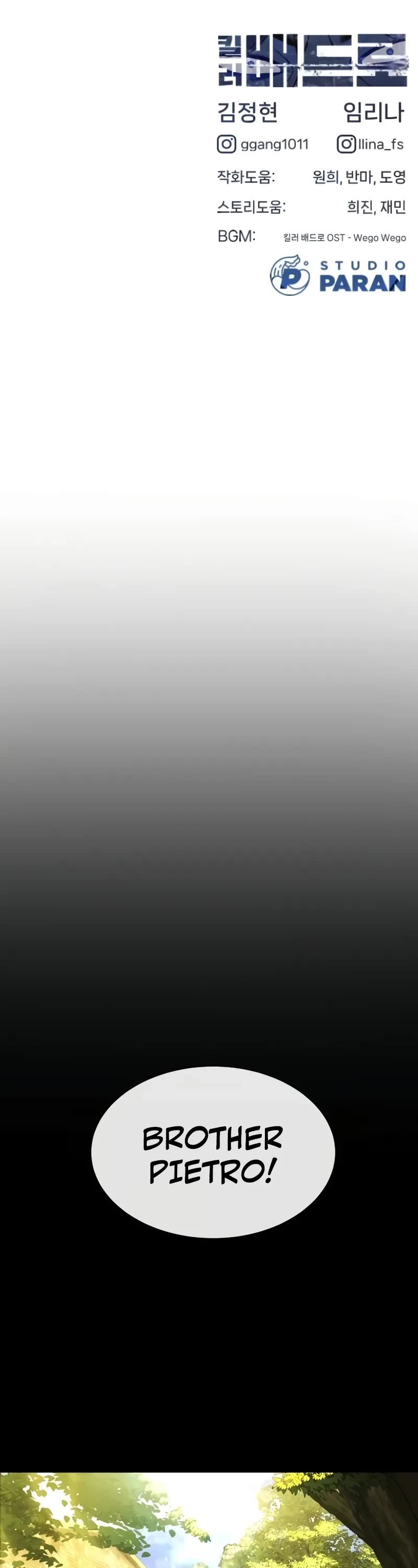 Killer Pietro chapter 78 page 103