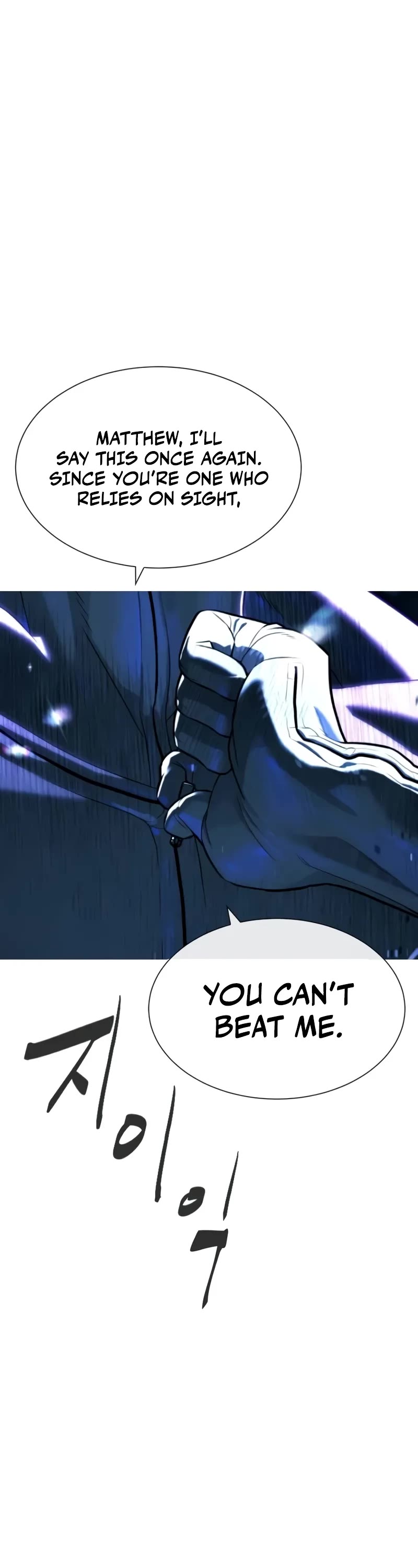 Killer Pietro chapter 78 page 3