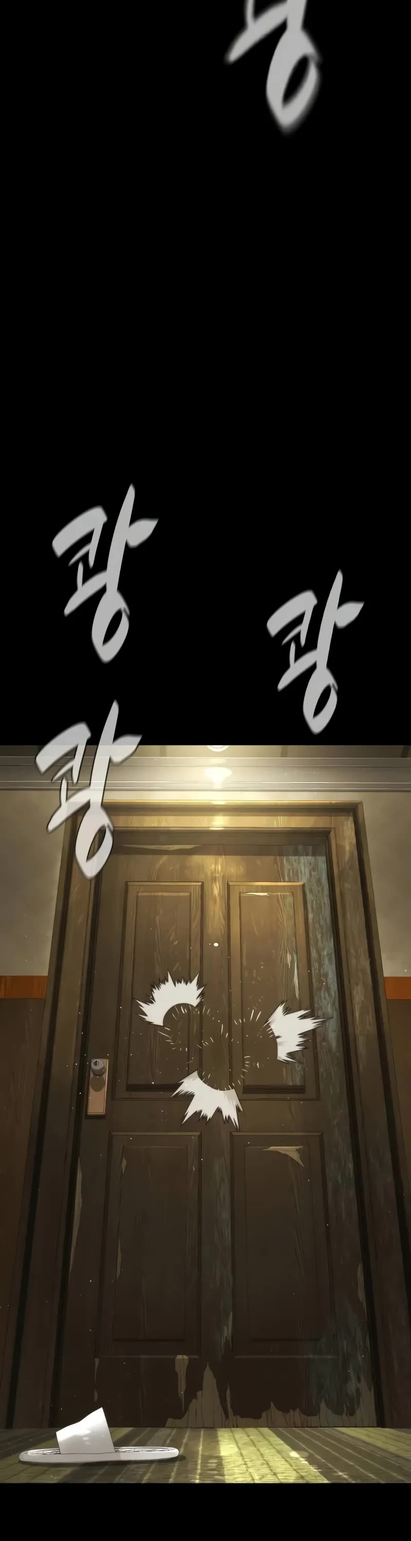 Killer Pietro chapter 78 page 53