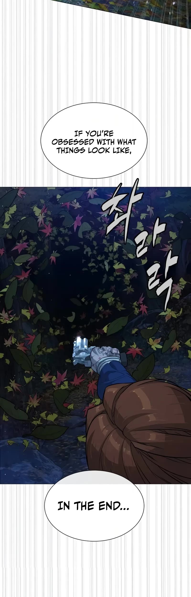 Killer Pietro chapter 78 page 82