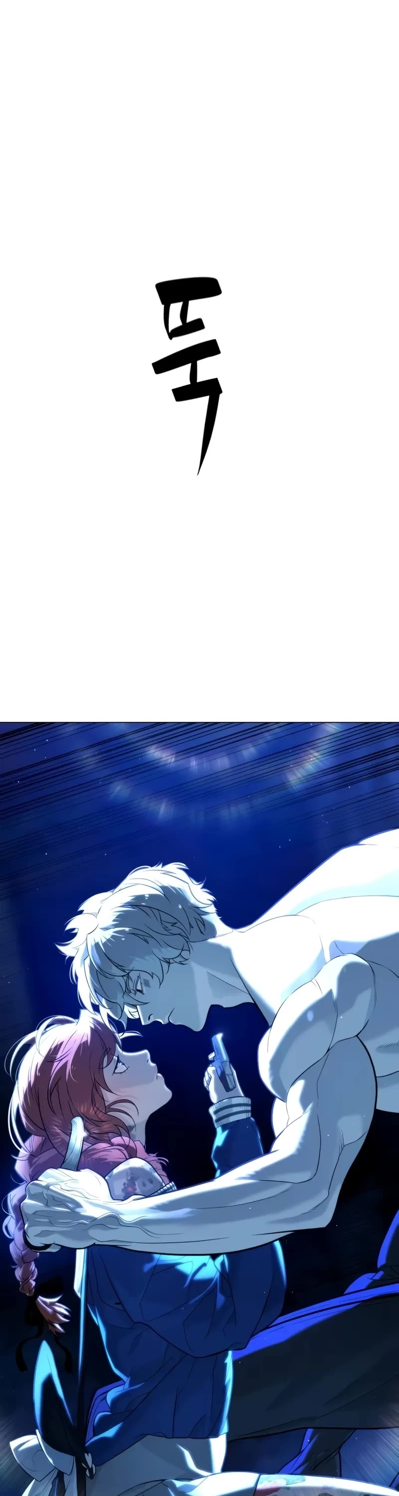 Killer Pietro chapter 78 page 87