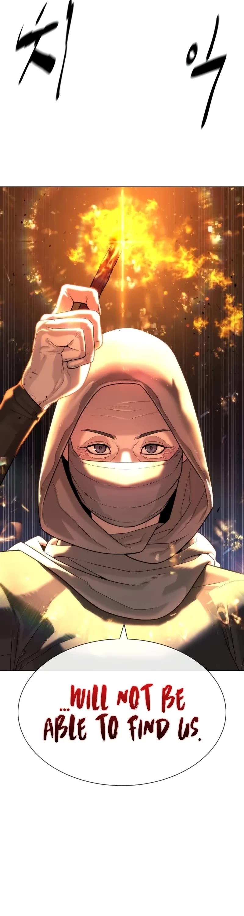 Killer Pietro chapter 79 page 15