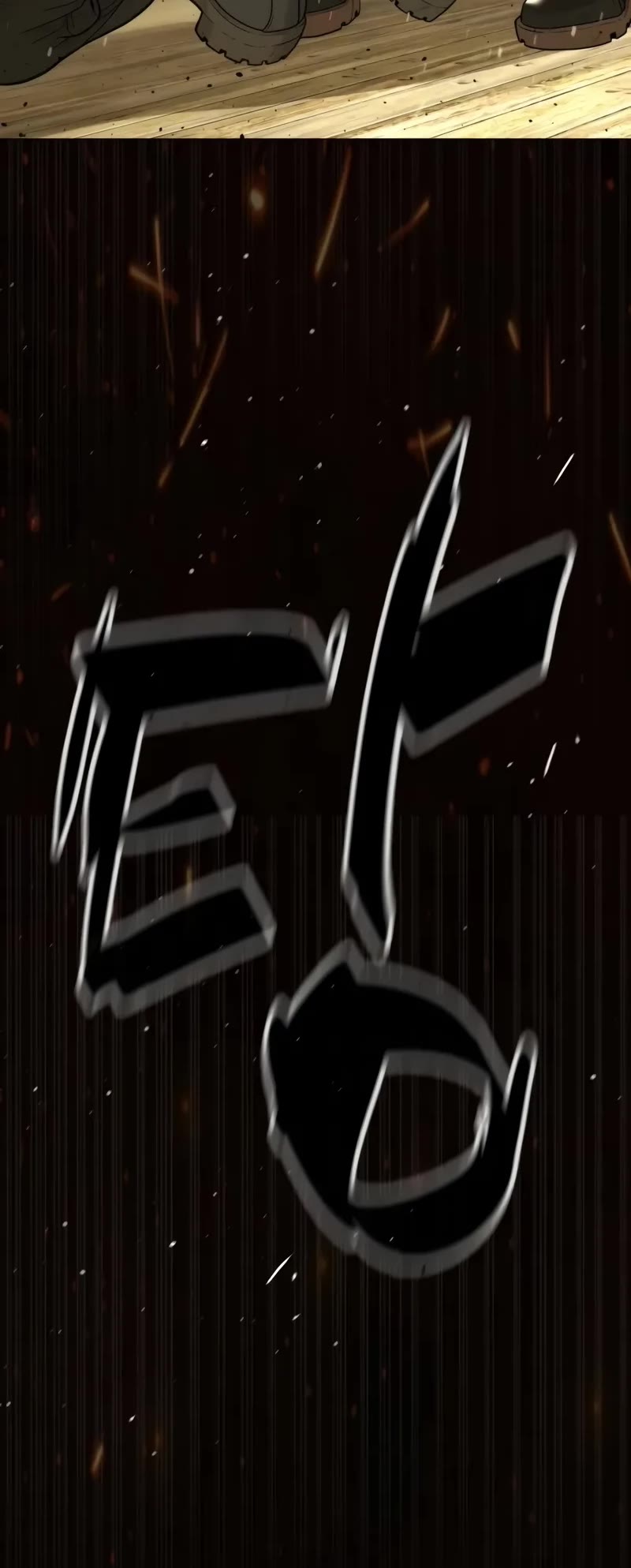 Killer Pietro chapter 80 page 81