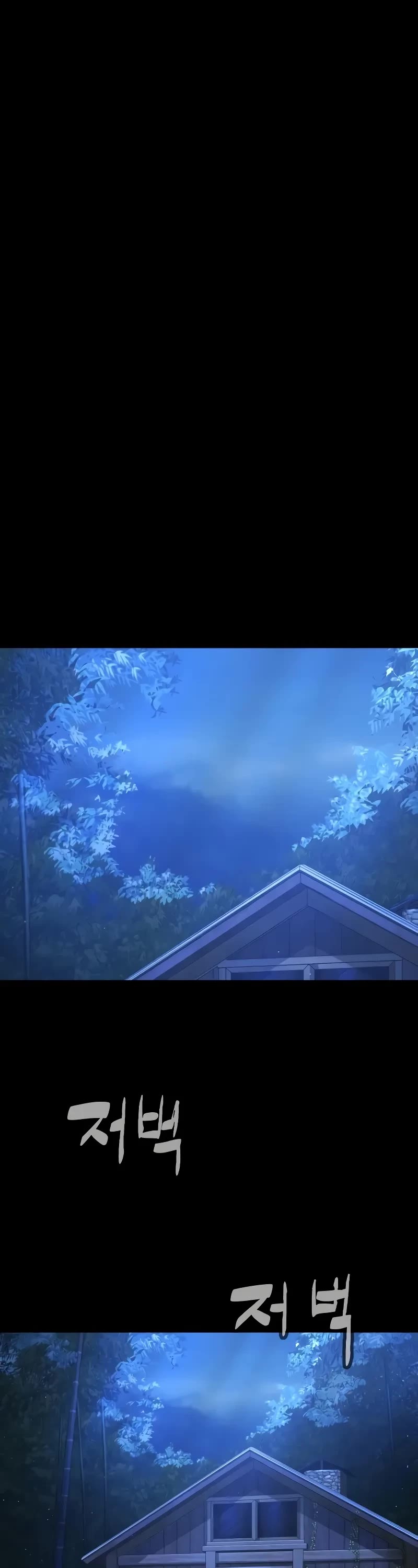 Killer Pietro chapter 81 page 41