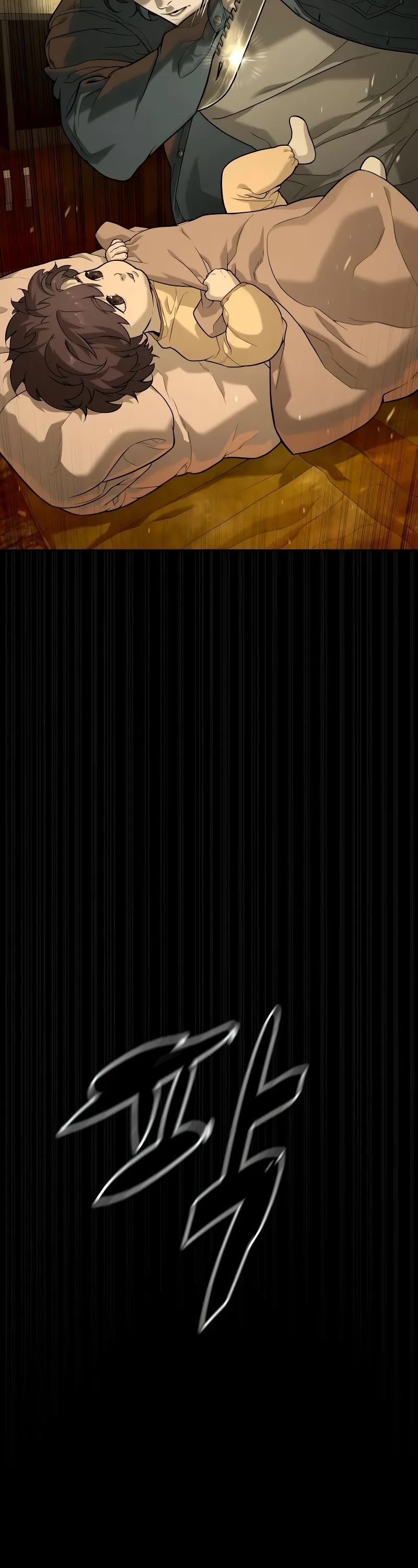 Killer Pietro chapter 81 page 7