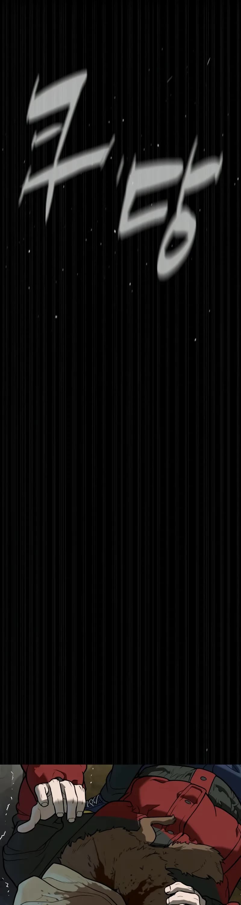 Killer Pietro chapter 82 page 84