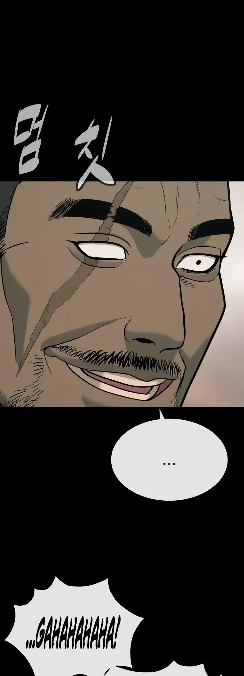 Killer Pietro chapter 83 page 93