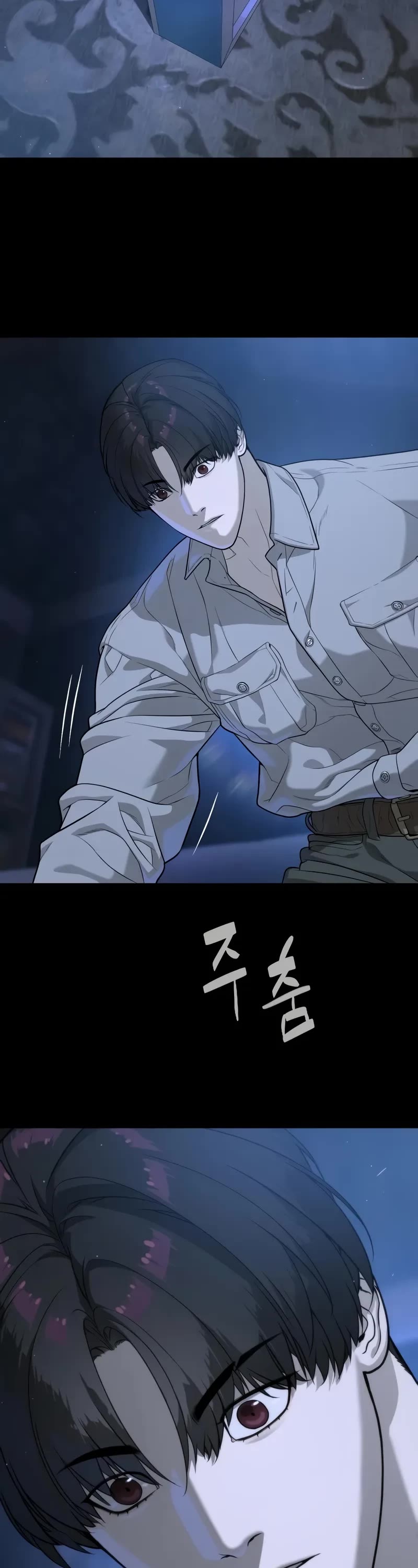 Killer Pietro chapter 84 page 25