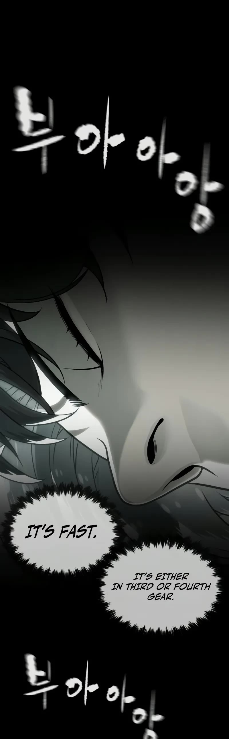 Killer Pietro chapter 84 page 71