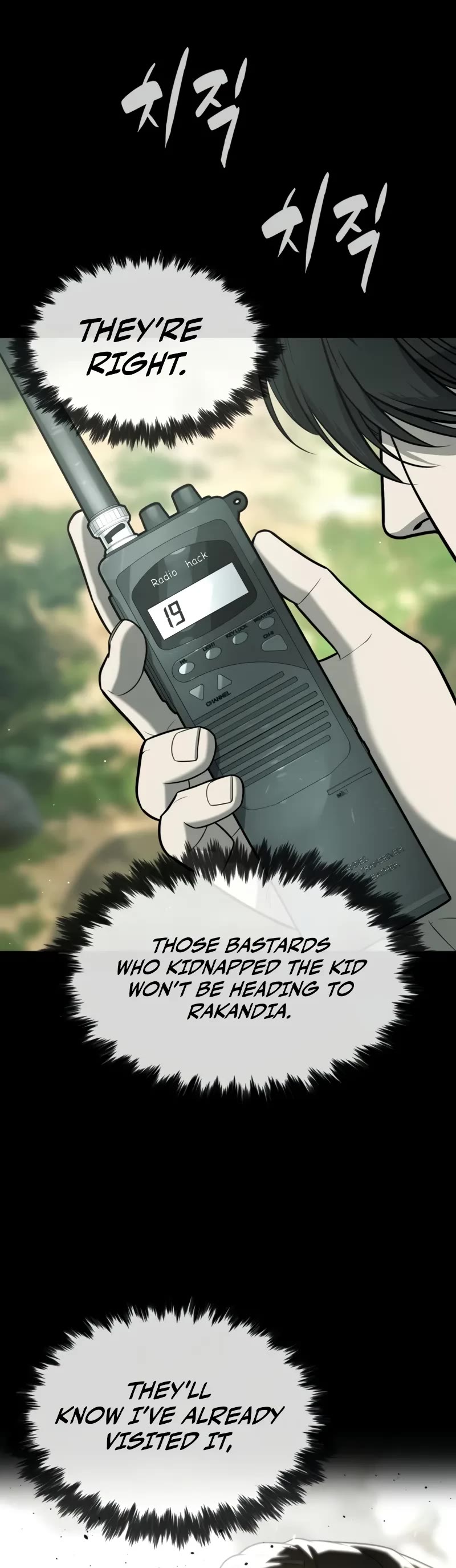 Killer Pietro chapter 85 page 5