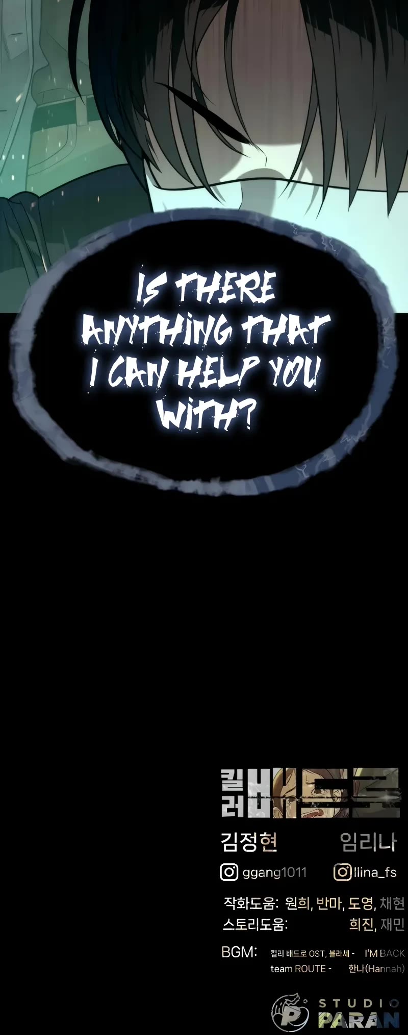 Killer Pietro chapter 87 page 100