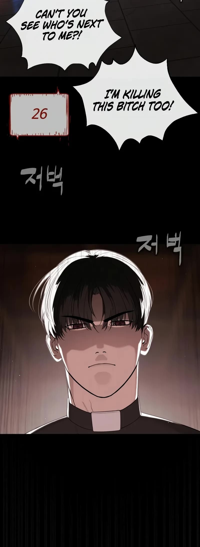 Killer Pietro chapter 87 page 23