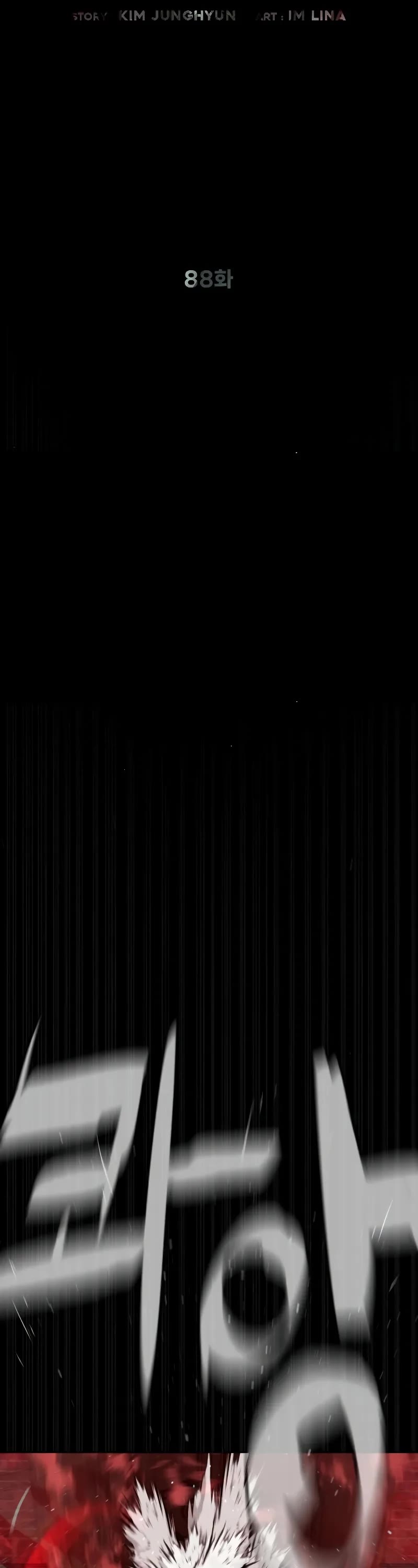 Killer Pietro chapter 88 page 24