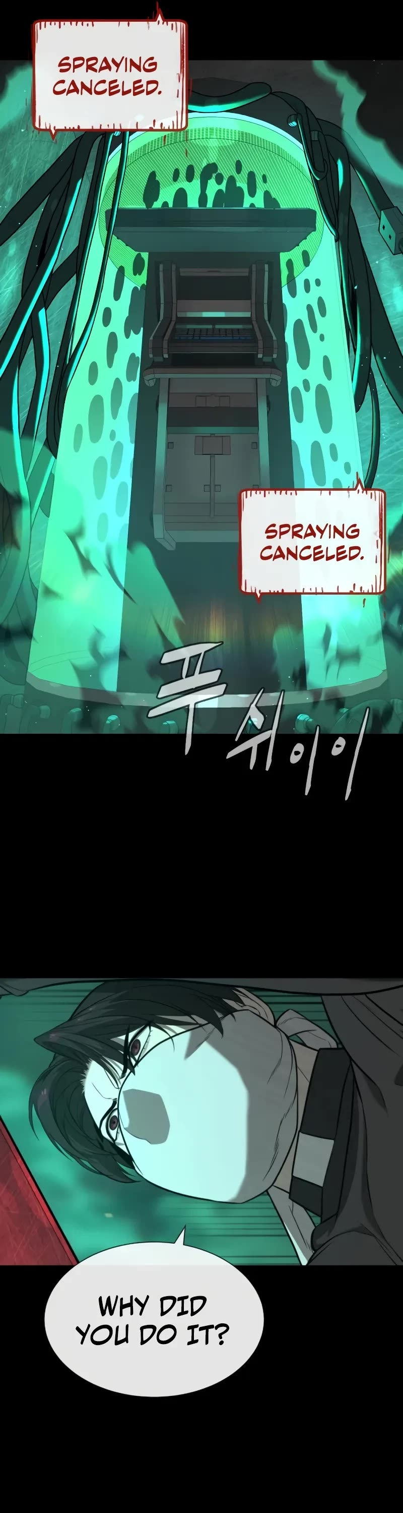 Killer Pietro chapter 88 page 7