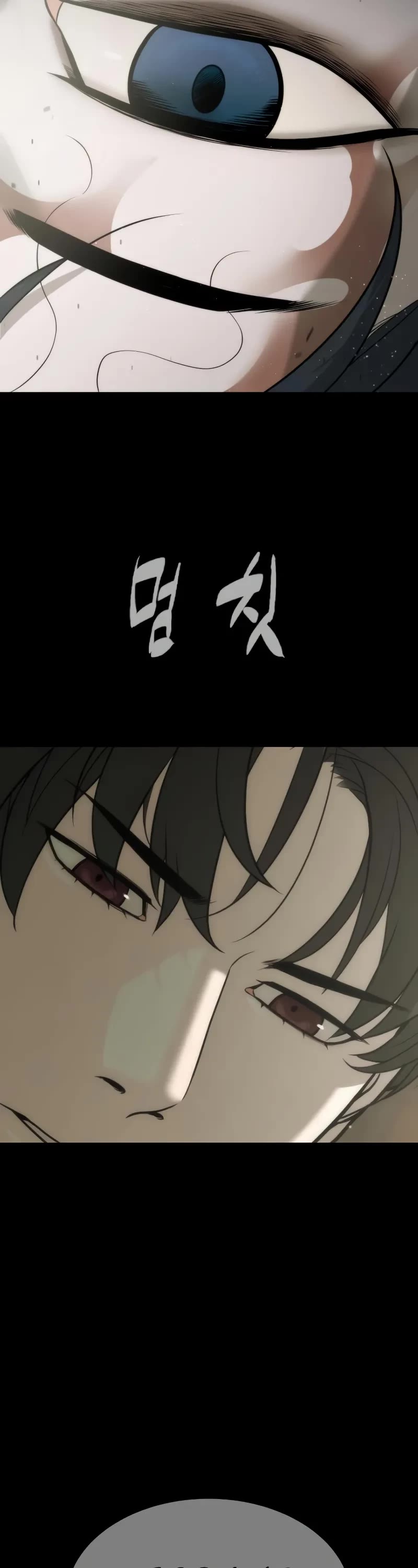 Killer Pietro chapter 88 page 93