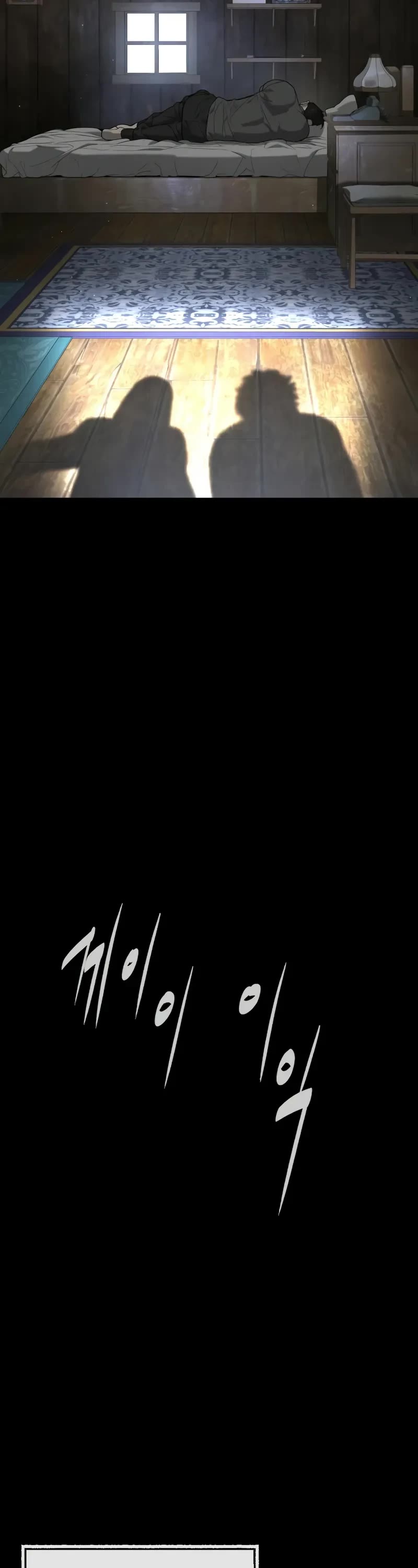 Killer Pietro chapter 89 page 103